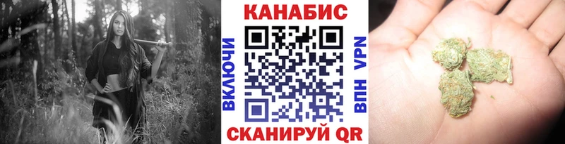 МАРИХУАНА семена  наркотики  Волоколамск 