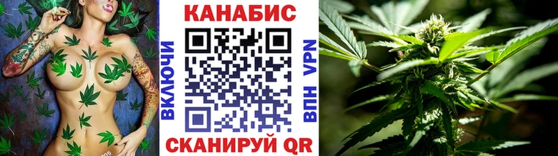 Шишки марихуана гибрид Волоколамск