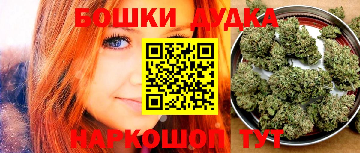 Волоколамск  Кокаин  Вход с VPN  Гашиш  Каннабис  Меф кристаллы 