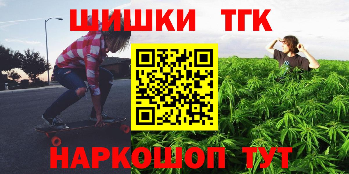 МАРИХУАНА конопля  МАРИХУАНА LSD WEED  Марихуана сатива  Вход с VPN  Конопля план  Волоколамск 